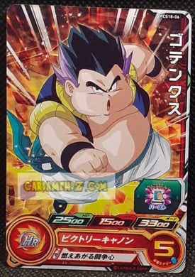 Carte Super Dragon Ball Heroes Gumica Part 18 PCS18-06 (2022) bandai gotenks sdbh promo cardamehdz point com mehdz atout
