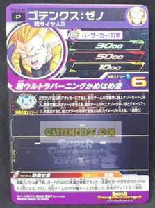 Carte Super Dragon Ball Heroes Gumica Part 18 PCS18-09 (2022) bandai xeno gotenks ssj3 sdbh promo cardamehdz point com