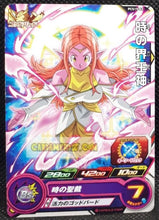 Charger l'image dans la galerie, Carte Super Dragon Ball Heroes Gumica Part 19 PCS19-03 (2022) bandai Toki no Kaioushin sdbh promo cardamehdz point com mehdz atout