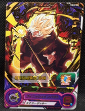 Charger l&#39;image dans la galerie, Carte Super Dragon Ball Heroes Gumica Part 19 PCS19-05 (2022) bandai Kokui no Senshi sdbh promo cardamehdz point com mehdz atout