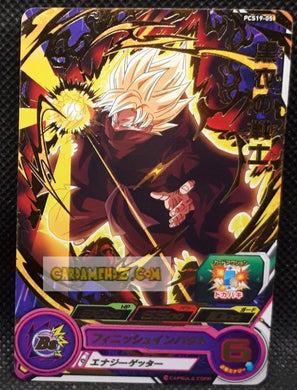 Carte Super Dragon Ball Heroes Gumica Part 19 PCS19-05 (2022) bandai Kokui no Senshi sdbh promo cardamehdz point com mehdz atout