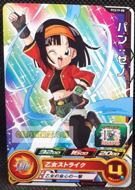 Carte Super Dragon Ball Heroes Gumica Part 19 PCS19-08 (2022) bandai pan sdbh promo cardamehdz point com mehdz atout