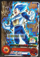 Charger l&#39;image dans la galerie, Carte Super Dragon Ball Heroes Gumica Part 20 PCS20-02 (2023) bandai vegeta sdbh promo cardamehdz point com mehdz atout