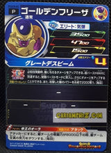 Charger l&#39;image dans la galerie, Carte Super Dragon Ball Heroes Gumica Part 20 PCS20-03 (2023) bandai golden freezer sdbh promo cardamehdz point com mehdz atout