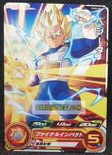 Charger l&#39;image dans la galerie, Carte Super Dragon Ball Heroes Gumica Part 3 PCS3-06 (2017) bandai vegeta sdbh promo cardamehdz point com mehdz atout