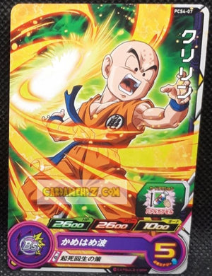 Carte Super Dragon Ball Heroes Gumica Part 4 PCS4-07 (2017) bandai krilin sdbh promo cardamehdz point com mehdz atout