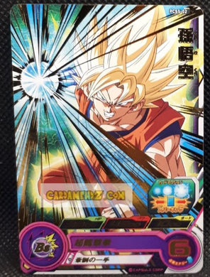 Carte Super Dragon Ball Heroes Gumica Part 5 PCS5-02 (2018) bandai songoku sdbh promo cardamehdz point com mehdz atout