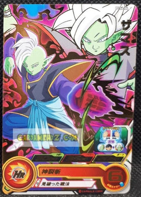 Carte Super Dragon Ball Heroes Gumica Part 6 PCS6-04 (2018) bandai zamasu sdbh promo cardamehdz point com mehdz atout