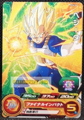 Carte Super Dragon Ball Heroes Gumica Part 6 PCS6-06 (2018) bandai vegeta sdbh promo cardamehdz point com mehdz atout