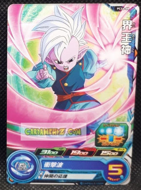 Carte Super Dragon Ball Heroes Gumica Part 6 PCS6-08 (2018) bandai kaio de l est sdbh promo cardamehdz point com mehdz atout