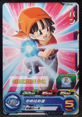 Super Dragon Ball Heroes Gumica Part 6 PCS6-12 (2018)