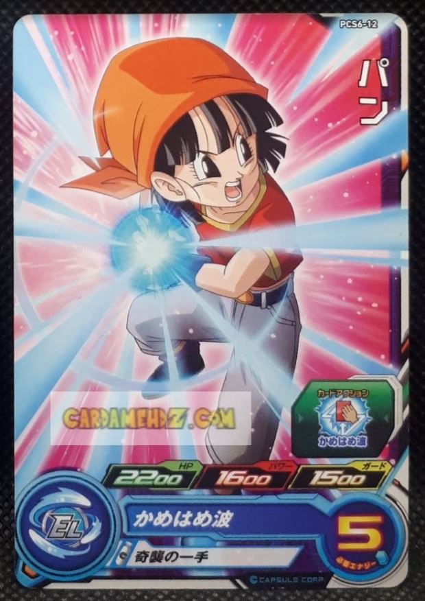 Super Dragon Ball Heroes Gumica Part 6 PCS6-12 (2018)