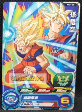 Carte Super Dragon Ball Heroes Gumica Part 7 PCS7-05 (2018) bandai songoku sdbh promo cardamehdz point com mehdz atout