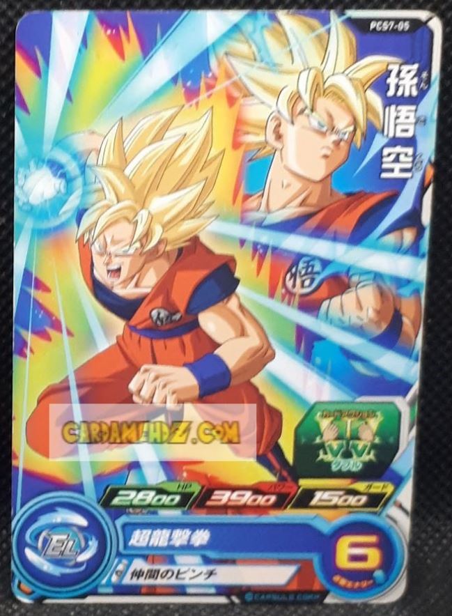 Carte Super Dragon Ball Heroes Gumica Part 7 PCS7-05 (2018) bandai songoku sdbh promo cardamehdz point com mehdz atout