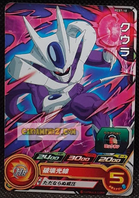 Carte Super Dragon Ball Heroes Gumica Part 7 PCS7-10 (2018) bandai cooler sdbh promo cardamehdz point com mehdz atout