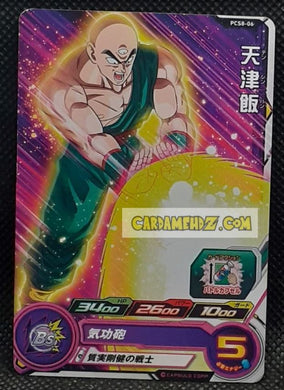 Carte Super Dragon Ball Heroes Gumica Part 9 PCS9-04 (2019) bandai TENSHINHAN sdbh promo cardamehdz point com mehdz atout