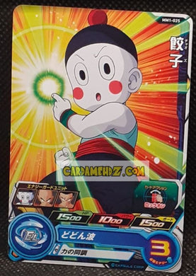 Carte Super Dragon Ball Heroes Meteor Missions Part 1 MM1-025 (2023) bandai chaozu sdbh commune cardamehdz point com mehdz atout