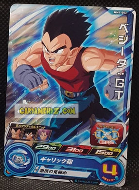 Carte Super Dragon Ball Heroes Meteor Missions Part 1 MM1-053 (2023) bandai vegeta sdbh commune cardamehdz point com mehdz atout