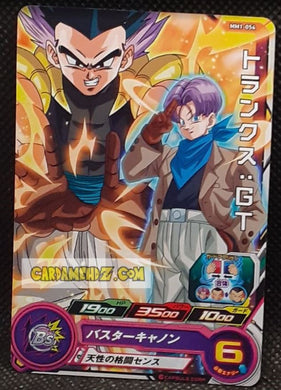 Super Dragon Ball Heroes Meteor Missions Part 1 MM1-054 (2023)