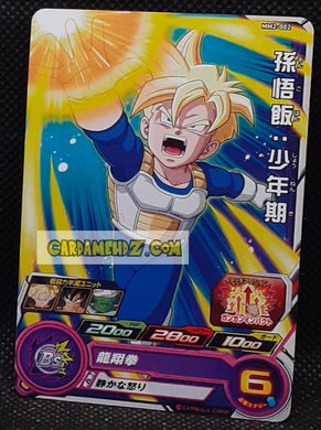 Carte Super Dragon Ball Heroes Meteor Missions Part 2 MM2-002 (2024) bandai songohan sdbh commune cardamehdz point com mehdz atout