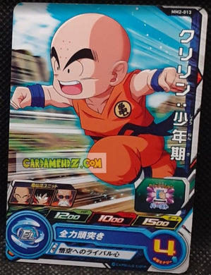 Carte Super Dragon Ball Heroes Meteor Missions Part 2 MM2-013 (2024) bandai krilin sdbh commune cardamehdz point com mehdz atout