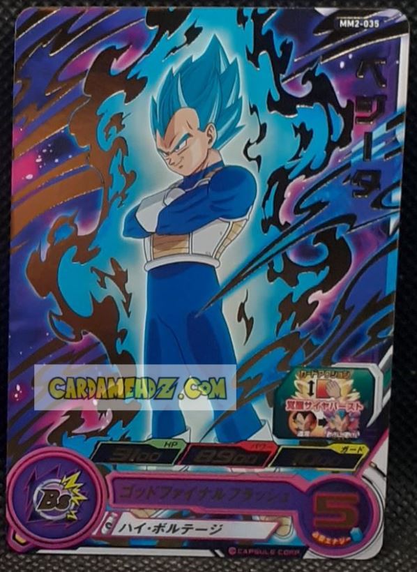 Carte Super Dragon Ball Heroes Meteor Missions Part 2 MM2-035 (2024) bandai songohan sdbh rare cardamehdz point com mehdz atout