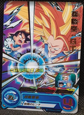 Carte Super Dragon Ball Heroes Meteor Missions Part 2 MM2-037 (2024) bandai songoku sdbh rare cardamehdz point com mehdz atout
