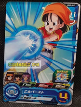 Charger l'image dans la galerie, Super Dragon Ball Heroes Meteor Missions Part 2 MM2-041 (2024)