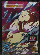 Charger l'image dans la galerie, Carte Super Dragon Ball Heroes Meteor Missions Part 3 MM3-CP10 (2024) bandai janemba sdbh campaign card cardamehdz point com mehdz atout