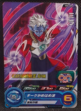 Charger l&#39;image dans la galerie, Carte Super Dragon Ball Heroes Meteor Missions Part 4 MM4-009 (2024) bandai mira sdbh commune cardamehdz point com mehdz atout