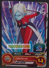 Charger l&#39;image dans la galerie, Carte Super Dragon Ball Heroes Meteor Missions Part 4 MM4-010 (2024) bandai towa sdbh commune cardamehdz point com mehdz atout