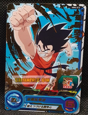 Carte Super Dragon Ball Heroes Meteor Missions Part 4 MM4-012 (2024) bandai songoku sdbh rare cardamehdz point com mehdz atout