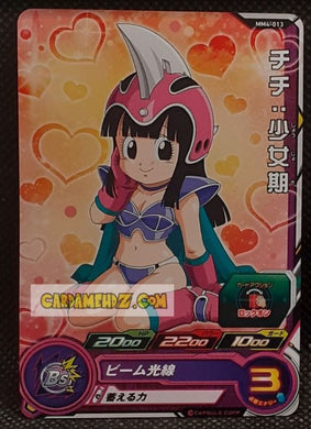 Carte Super Dragon Ball Heroes Meteor Missions Part 4 MM4-013 (2024) bandai CHICHI sdbh commune cardamehdz point com mehdz atout