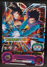 Charger l&#39;image dans la galerie, Carte Super Dragon Ball Heroes Meteor Missions Part 4 MM4-017 (2024) bandai songohan sdbh rare cardamehdz point com mehdz atout