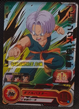 Charger l&#39;image dans la galerie, Carte Super Dragon Ball Heroes Meteor Missions Part 4 MM4-021 (2024) bandai trunks sdbh rare cardamehdz point com mehdz atout