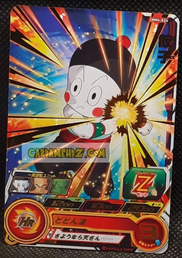Carte Super Dragon Ball Heroes Meteor Missions Part 4 MM4-024 (2024) bandai chaozu sdbh rare cardamehdz point com mehdz atout