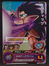 Charger l&#39;image dans la galerie, Carte Super Dragon Ball Heroes Meteor Missions Part 4 MM4-032 (2024) bandai radditz sdbh commune cardamehdz point com mehdz atout