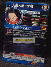 Charger l&#39;image dans la galerie, Super Dragon Ball Heroes Meteor Missions Part 4 MM4-038 (2024)