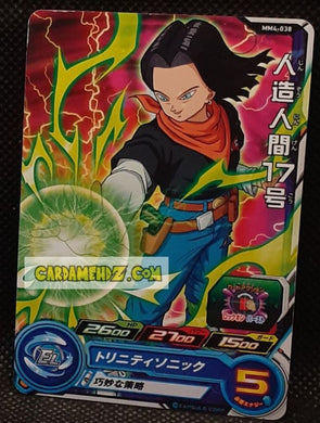 Super Dragon Ball Heroes Meteor Missions Part 4 MM4-038 (2024)