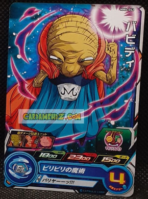 Carte Super Dragon Ball Heroes Meteor Missions Part 4 MM4-042 (2024) bandai babidi sdbh commune cardamehdz point com mehdz atout