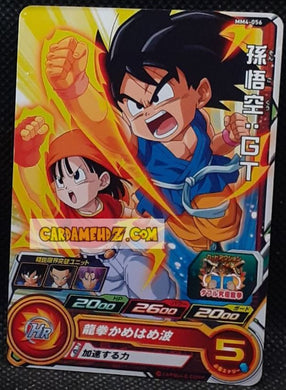 Super Dragon Ball Heroes Meteor Missions Part 4 MM4-056 (2024)