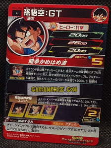 Super Dragon Ball Heroes Meteor Missions Part 4 MM4-056 (2024)