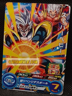 Carte Super Dragon Ball Heroes Meteor Missions Part 4 MM4-059 (2024) bandai baby vegeta sdbh commune cardamehdz point com mehdz atout