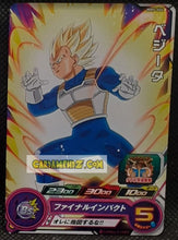 Charger l&#39;image dans la galerie, Carte Super Dragon Ball Heroes Meteor Missions Part 5 MM5-004 (2024) bandai vegeta sdbh commune cardamehdz point com mehdz atout