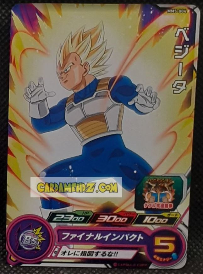 Carte Super Dragon Ball Heroes Meteor Missions Part 5 MM5-004 (2024) bandai vegeta sdbh commune cardamehdz point com mehdz atout