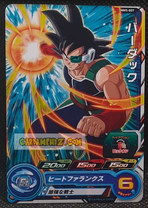 Carte Super Dragon Ball Heroes Meteor Missions Part 5 MM5-007 (2024) bandai bardock sdbh commune cardamehdz point com mehdz atout