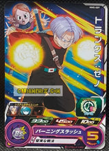 Charger l&#39;image dans la galerie, Carte Super Dragon Ball Heroes Meteor Missions Part 5 MM5-009 (2024) bandai trunks sdbh commune cardamehdz point com mehdz atout