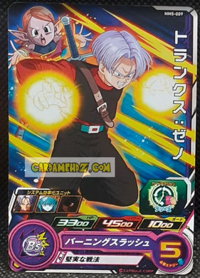 Carte Super Dragon Ball Heroes Meteor Missions Part 5 MM5-009 (2024) bandai trunks sdbh commune cardamehdz point com mehdz atout