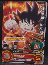 Charger l&#39;image dans la galerie, Carte Super Dragon Ball Heroes Meteor Missions Part 5 MM5-010 (2024) bandai songoku sdbh commune cardamehdz point com mehdz atout