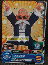 Charger l&#39;image dans la galerie, Carte Super Dragon Ball Heroes Meteor Missions Part 5 MM5-012 (2024) bandai tortue geniale sdbh commune cardamehdz point com mehdz atout